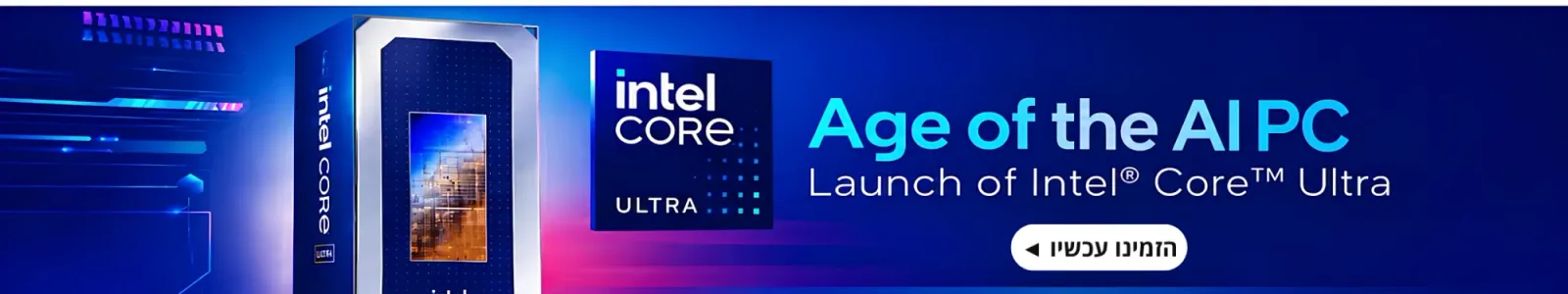 Intel Ultra Banner