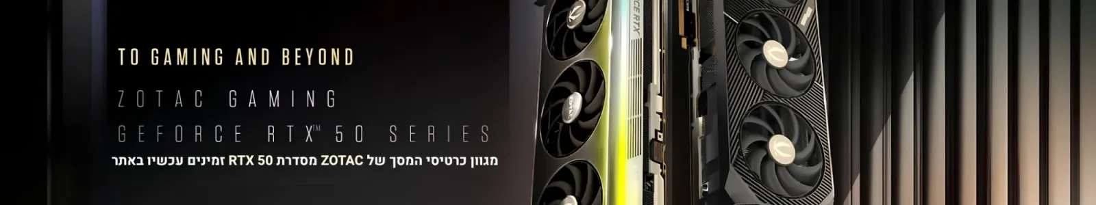 Zotac RTX50 Banner