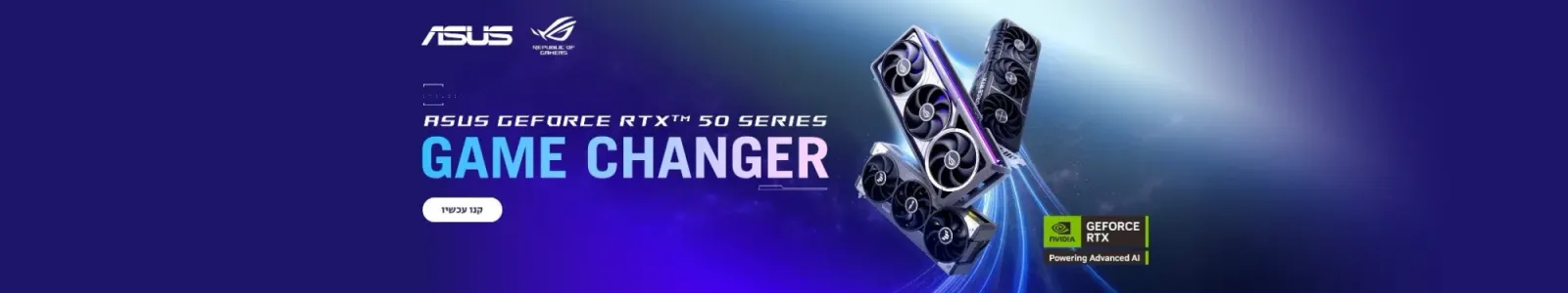 Asus GPU Banner