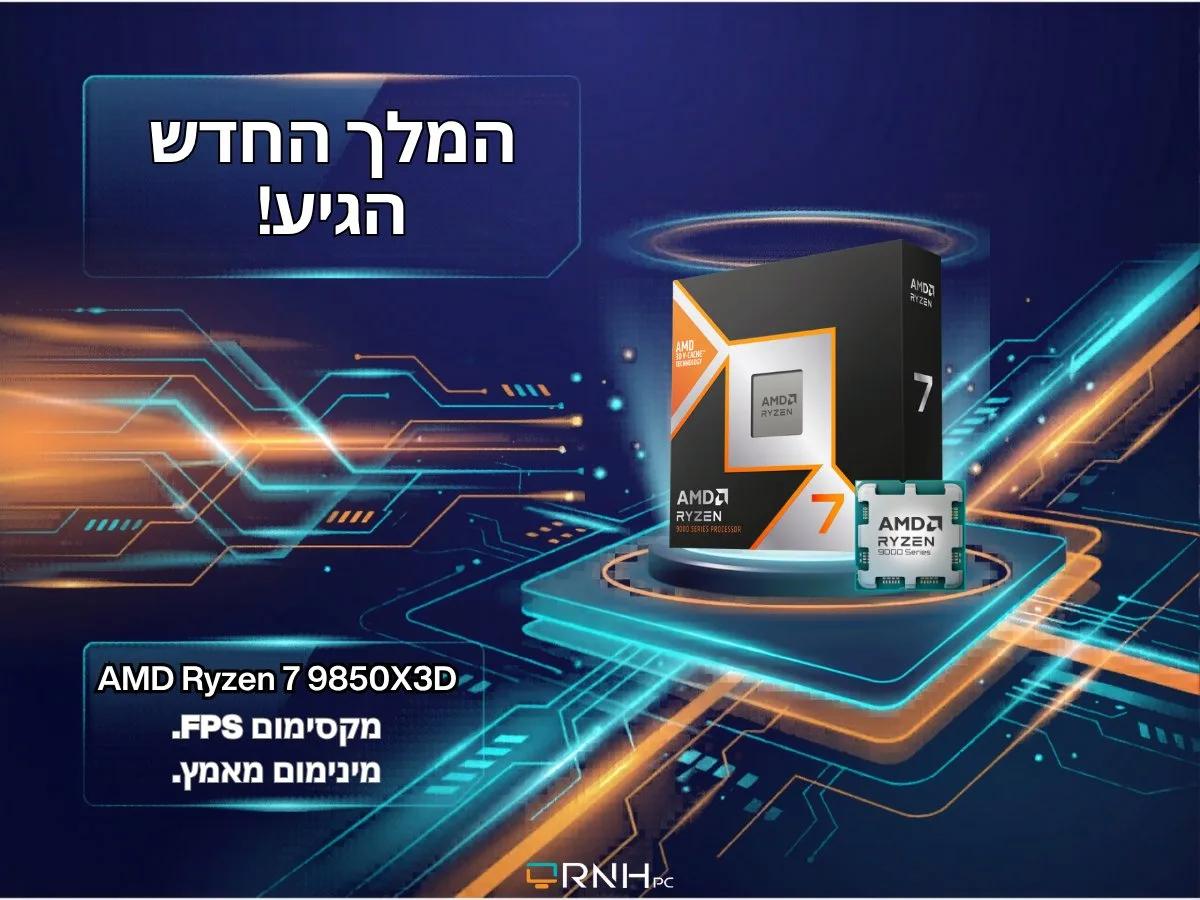 באנר תחתון 2