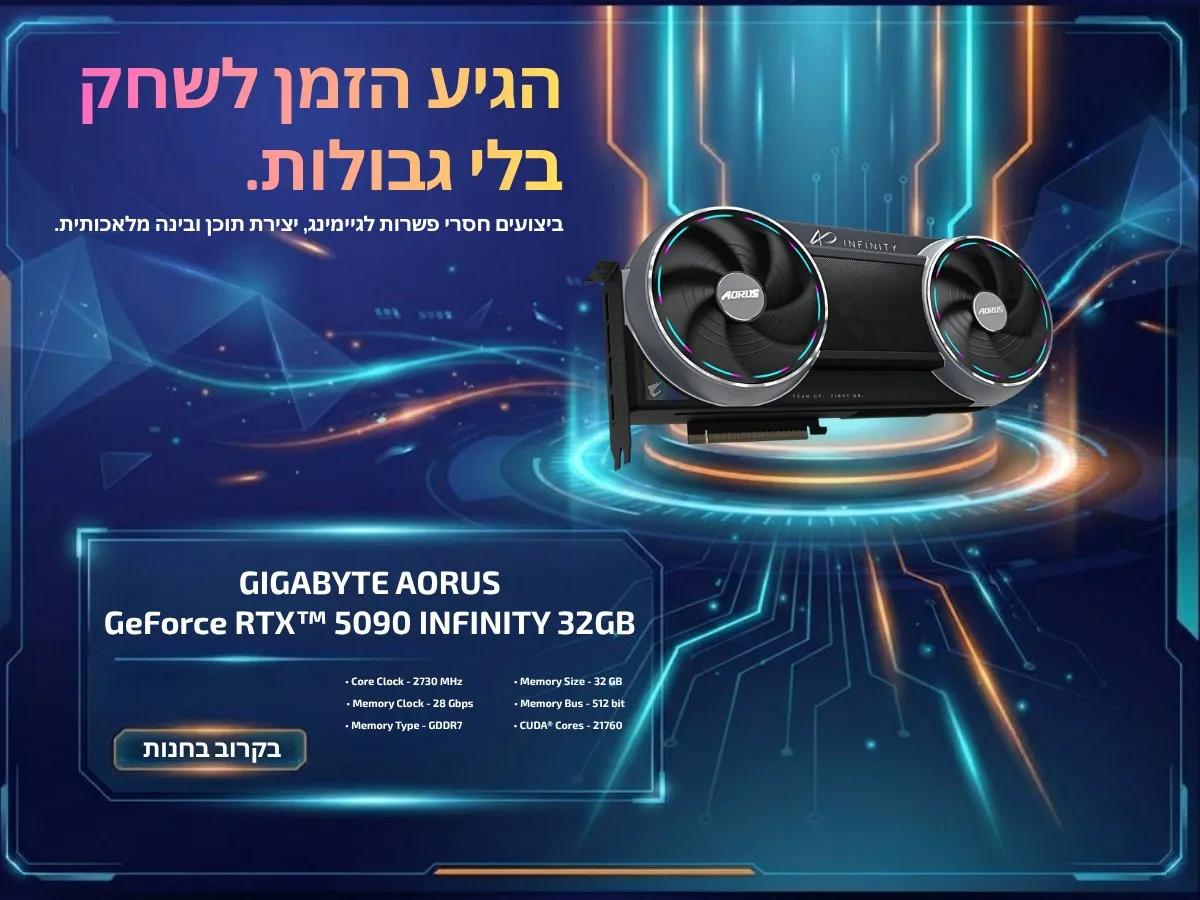 באנר תחתון 3
