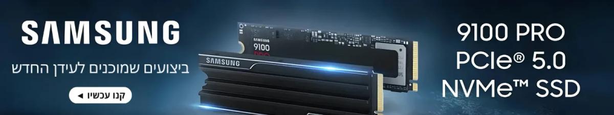 Samsung 9100 Pro Banner